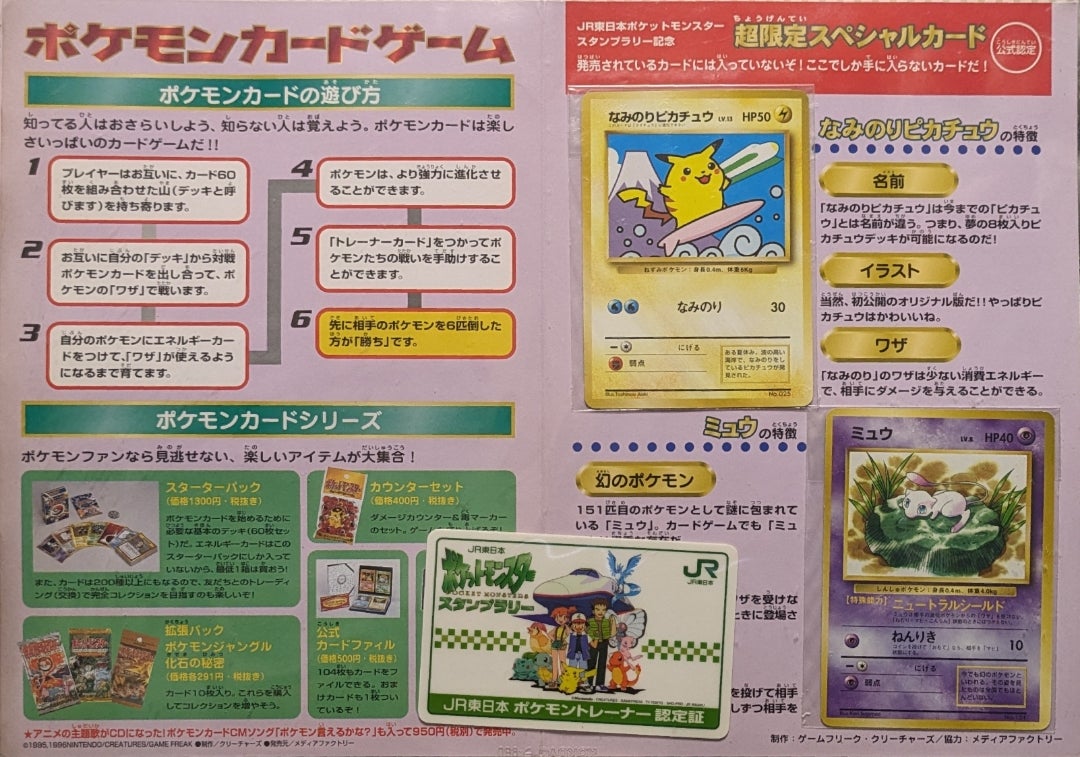 断捨離しましたポケモンカード2,000枚 | ナゴヤﾉオジヰサンのブログ