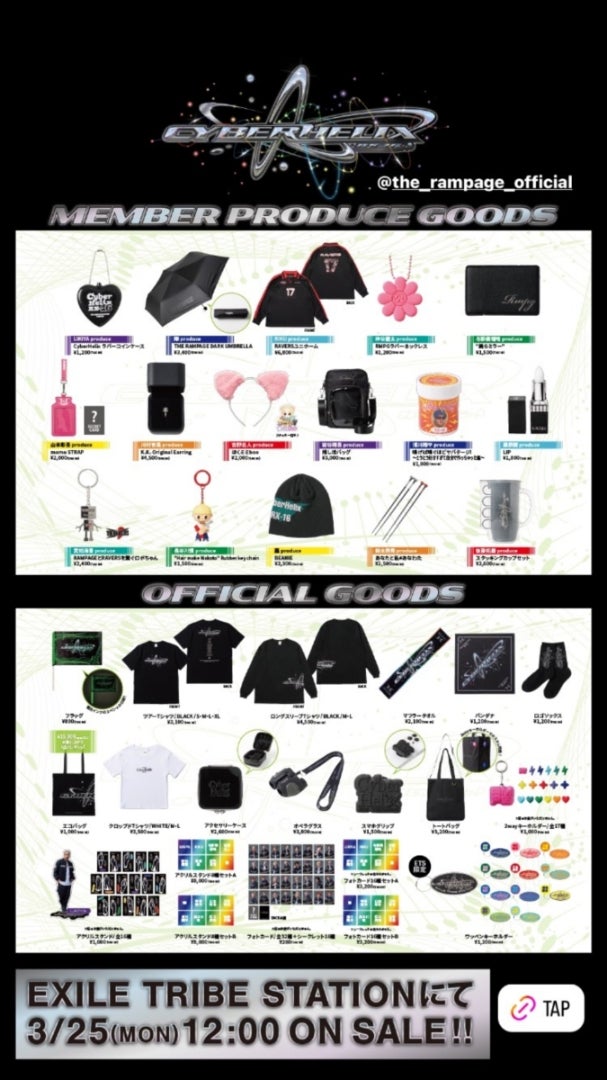 THE RAMPAGE CyberHelix RX-16ツアーグッズ&メンプロ発売決定！ | Your