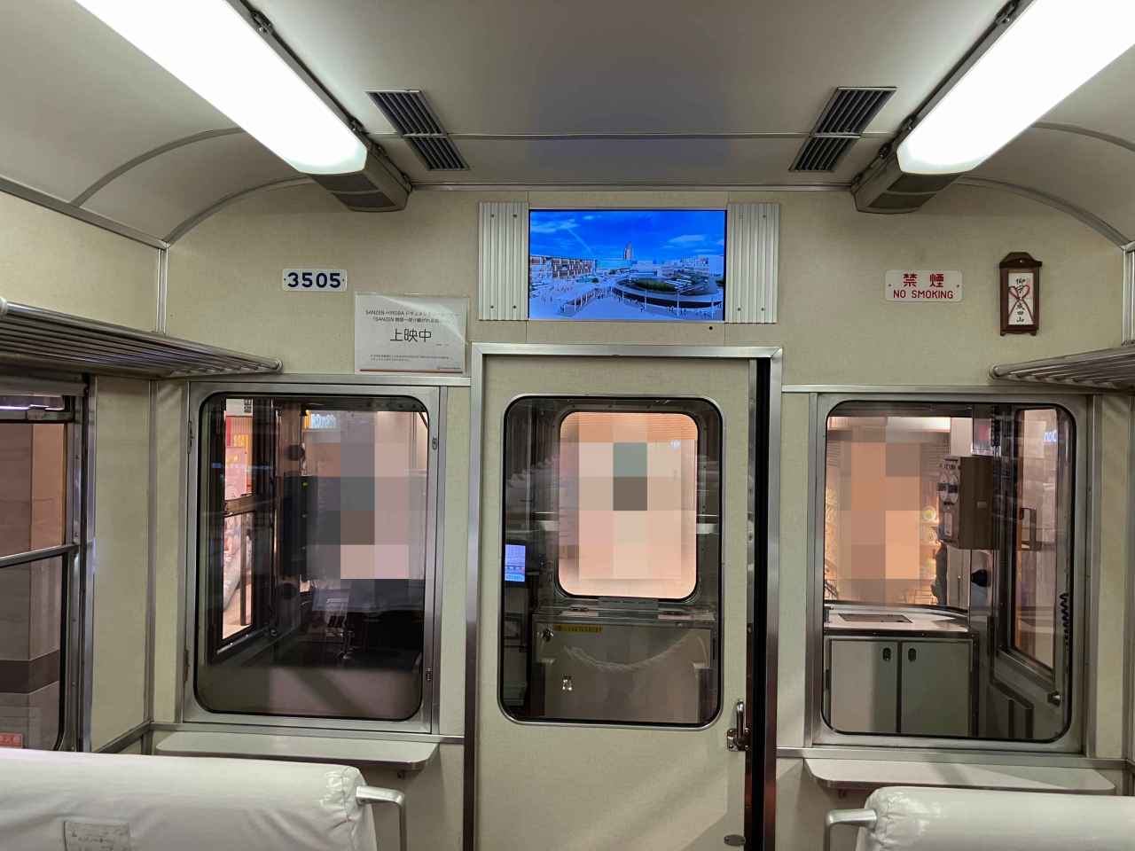 2024年3月 続京阪3000系マニアック | asasio82のブログ