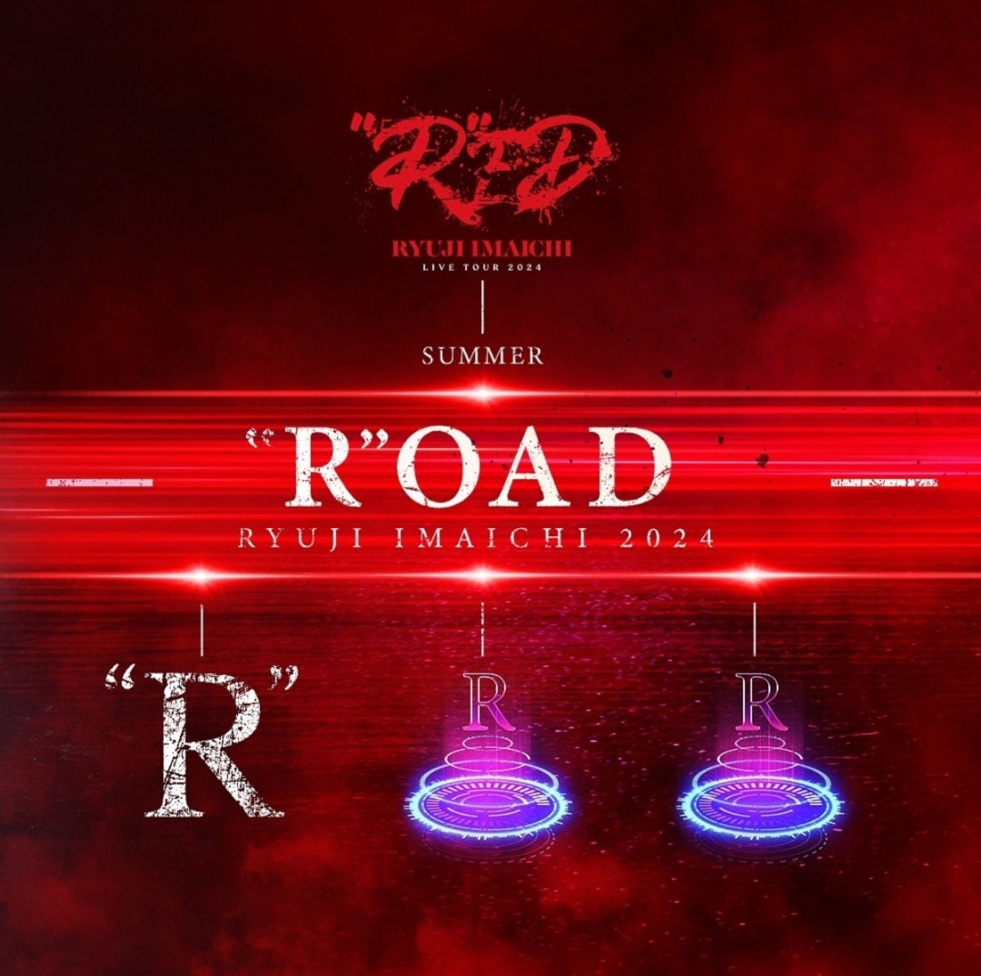 今市隆二LIVE DVD RED MATE盤