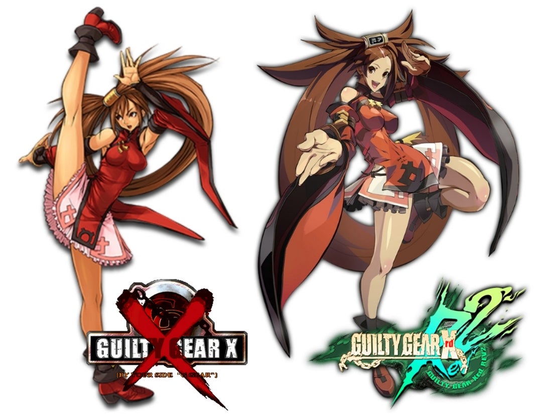 ギルティギア 蔵土縁紗夢 コールドキャスト フィギュア Guilty Gear