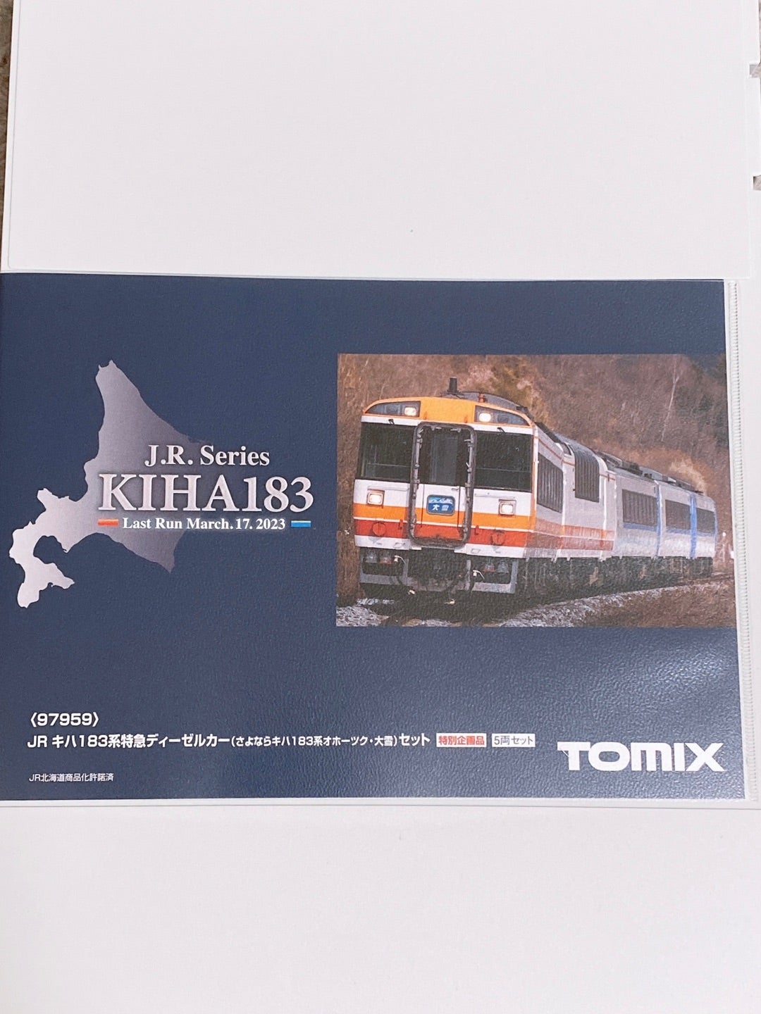 TOMIX 97959 さよならキハ183系 オホーツク・大雪 入線＆解説 | d58d17