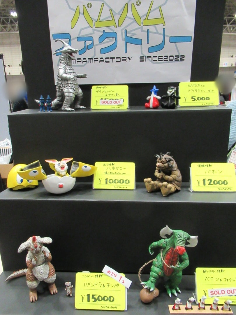 ワンフェス ゼットン 二代目 ソフビ 限定 ウルトラ怪獣 ワンダー