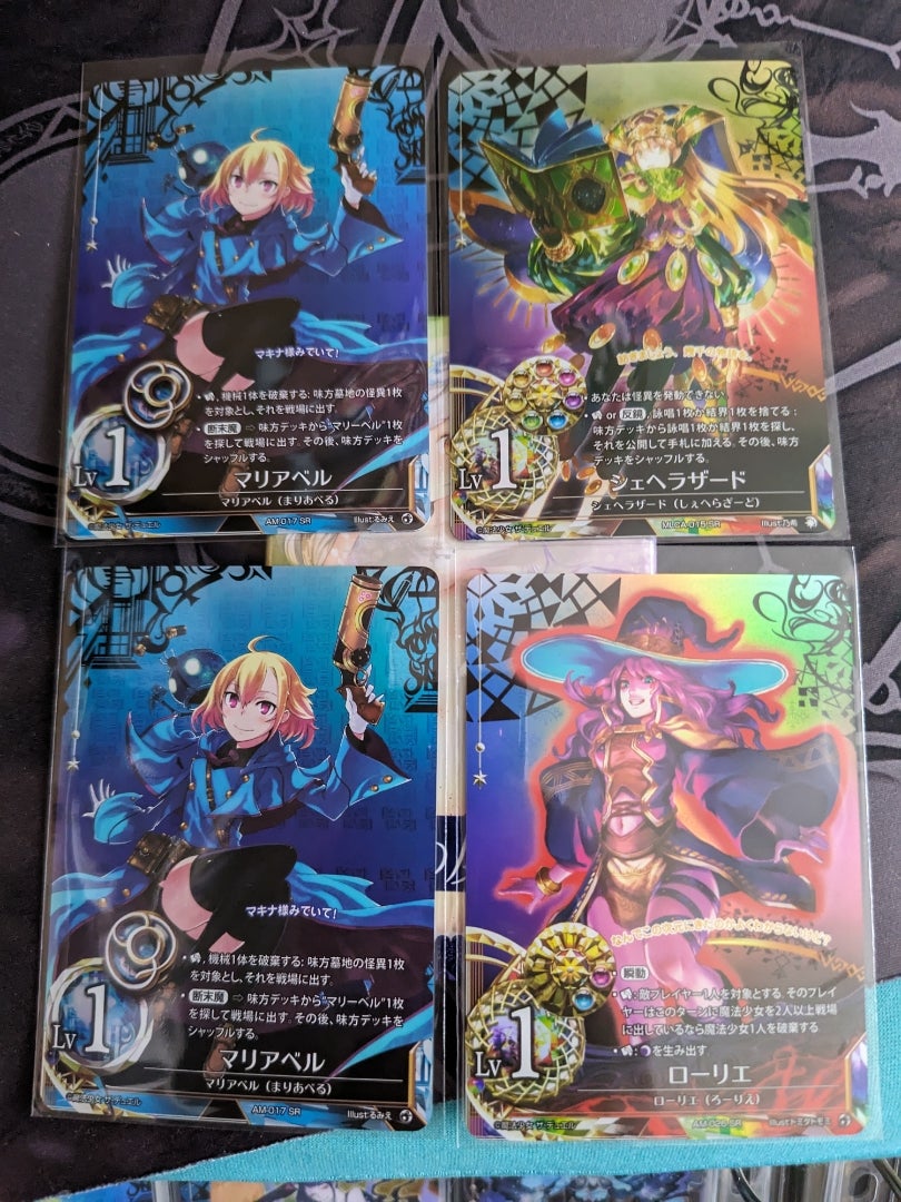 魔法少女 ザ デュエル 新世界秩序 未開封 BOX 美少女トレカ まほエル