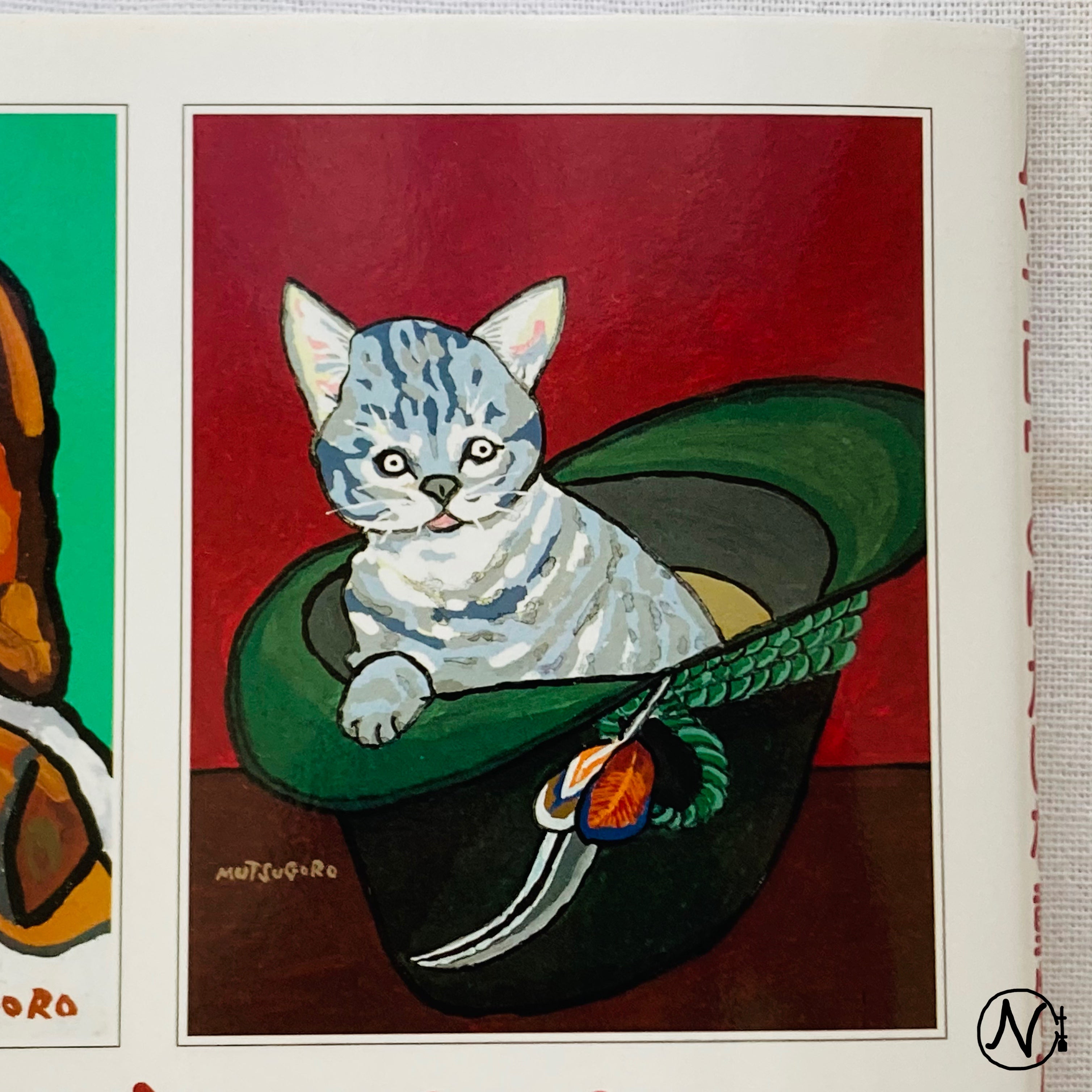 ムツゴロウさんこと畑正憲さんの画集 | ヤマトタケル 主にオオカミの