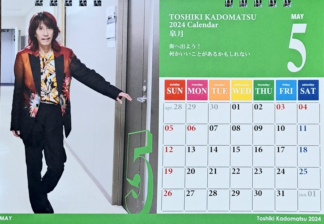 角松敏生 入手困難非売品グッズ・コンサートパンフレットセット 角松