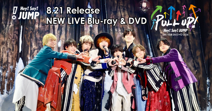 LIVE TOUR 2023-2024 PULL UP! LIVE Blu-ray 発売決定⇪ | ゆうひの
