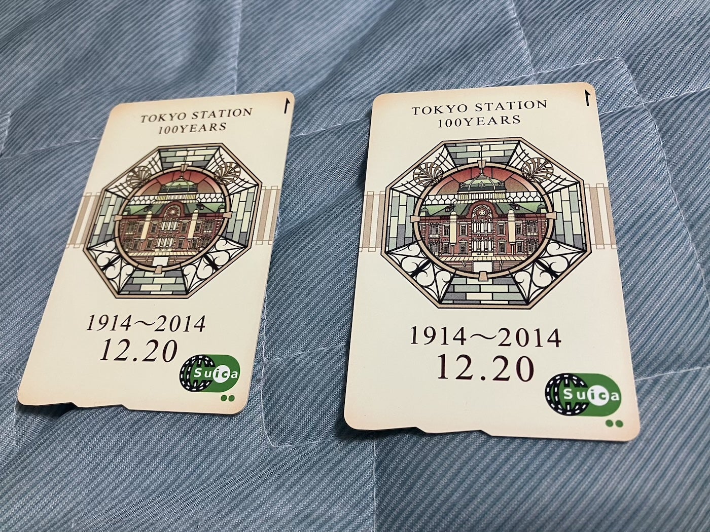 2026/3/31に失効 東京駅開業100周年記念Suica | 金屋代かずおのお部屋