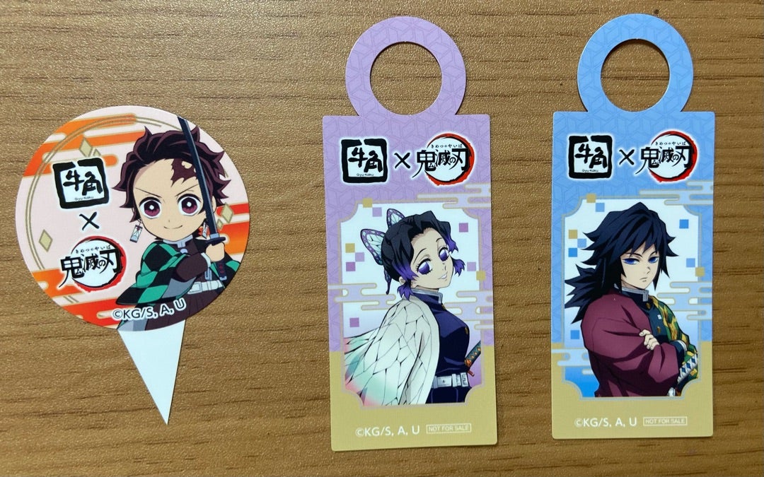 鬼滅の刃 牛角コラボ2024(後編) | ミチコのブログ