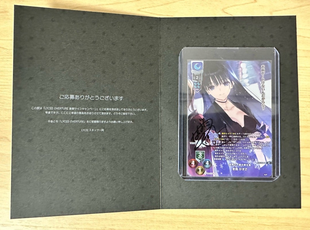 lycee 直筆 サイン 直筆サイン リセ lycee シャーリィ・ウォリック SP