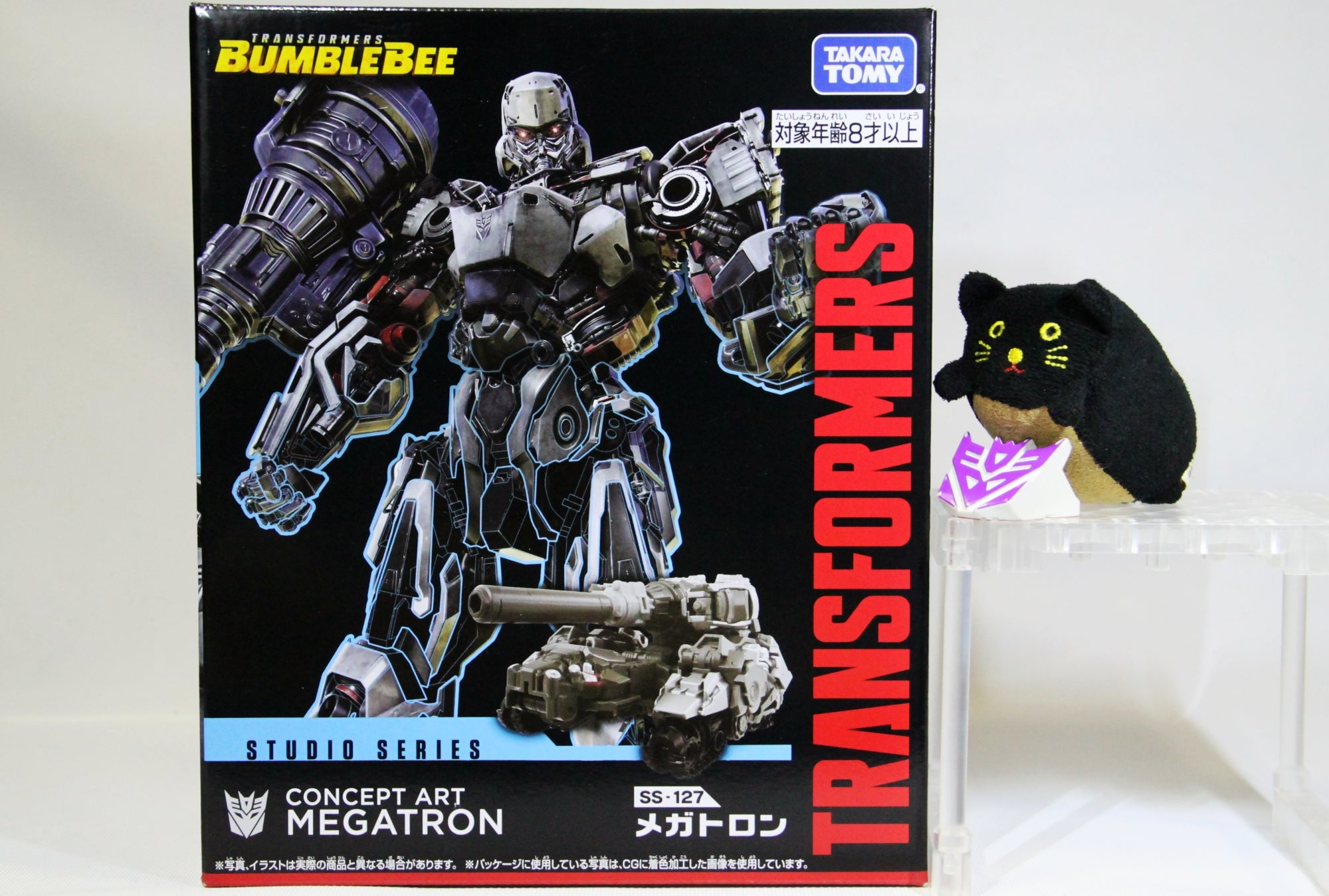 SS-127 コンセプトアート メガトロン【実写映画6作目バンブルビー……に