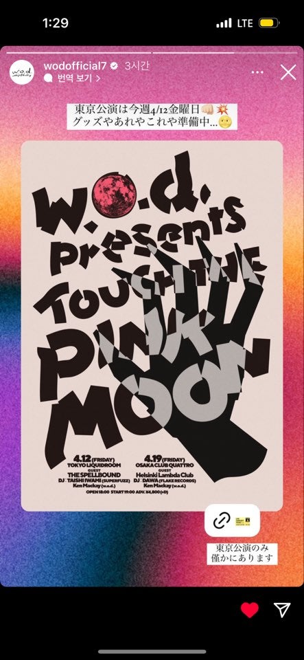 w.o.d.]グッズ カセット·カセットプレーヤー レビュー | wodlalaのブログ