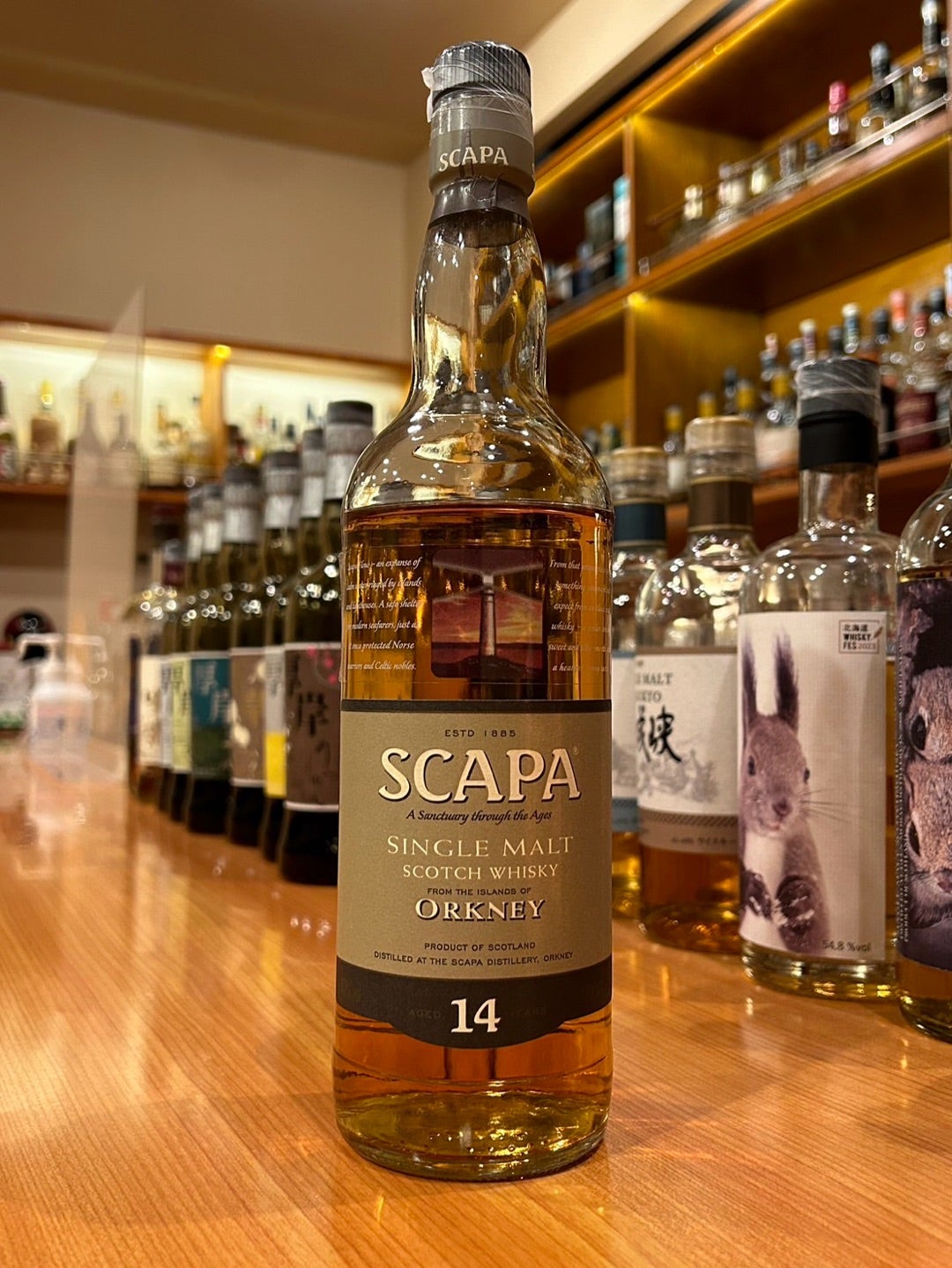 スキャパ 14年［1992-2006］カスクストレングス・エディション