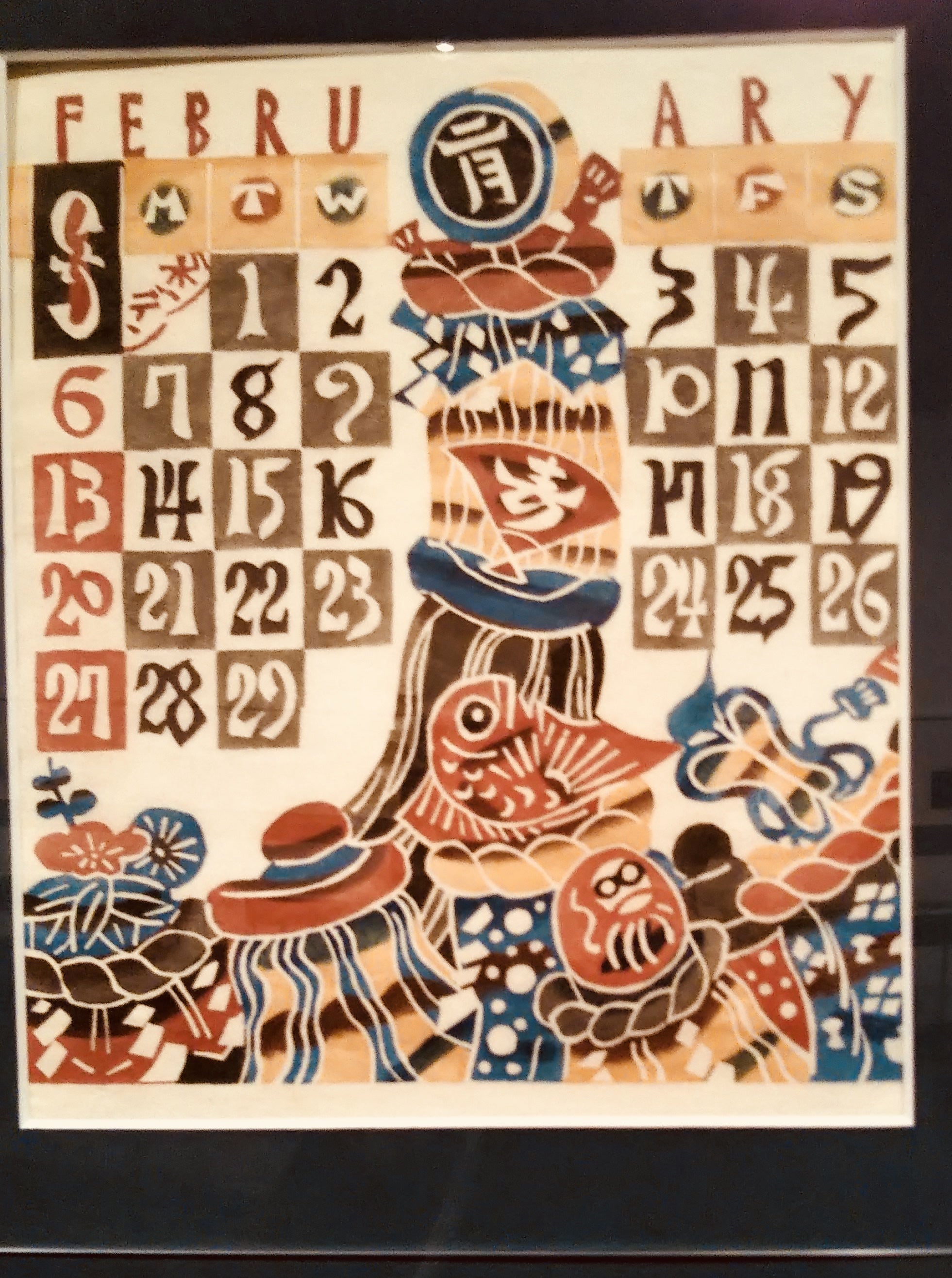 重要無形文化財 芹沢銈介復刻大型和紙カレンダー 1986〜1996年 11年分