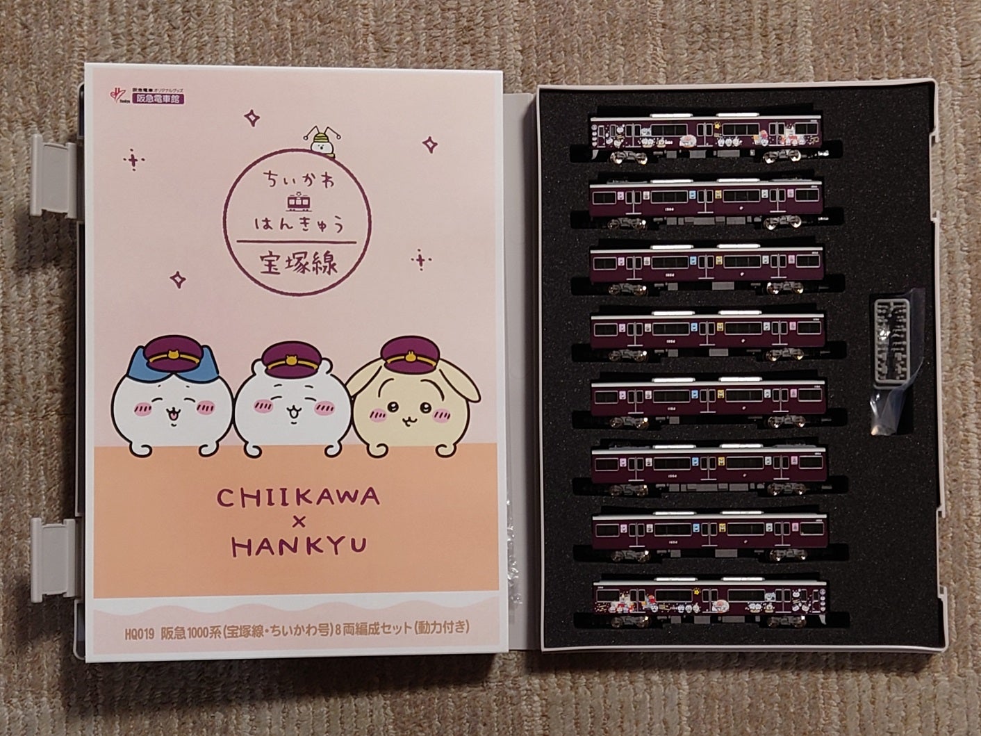 ちいかわ×阪急Nゲージ 宝塚線ちいかわ号8両編成セットが届いた | まだ
