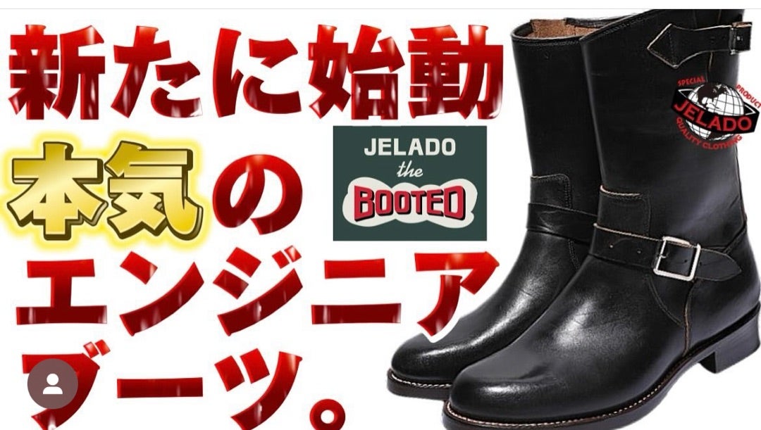 いよいよ明日からオルシャンクスイベント & 今週の新着動画は『JELADO