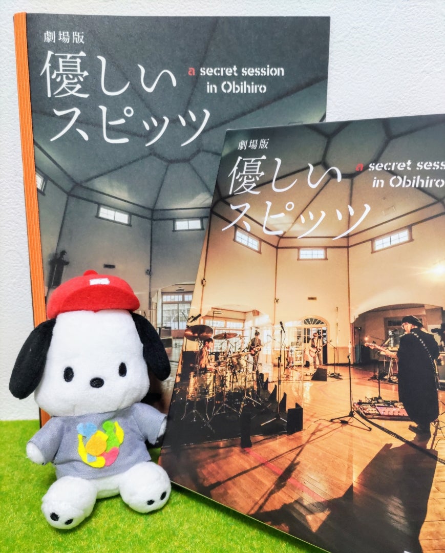 劇場版 優しいスピッツ Blu-ray、CD2枚組 Amazon.co.jp: 【UM STORE