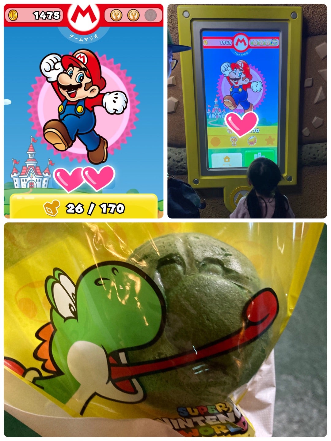 2025年9月USJ マリオ パワーアップバンド2本セット（ヨッシーと