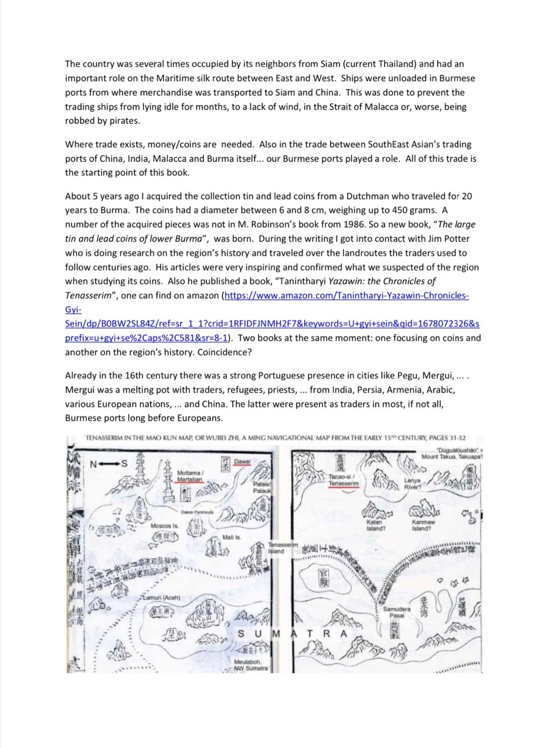 ビルマ テナセリム地方 超大型鉛貨幣 テナセリム大型錫・鉛銭の図録