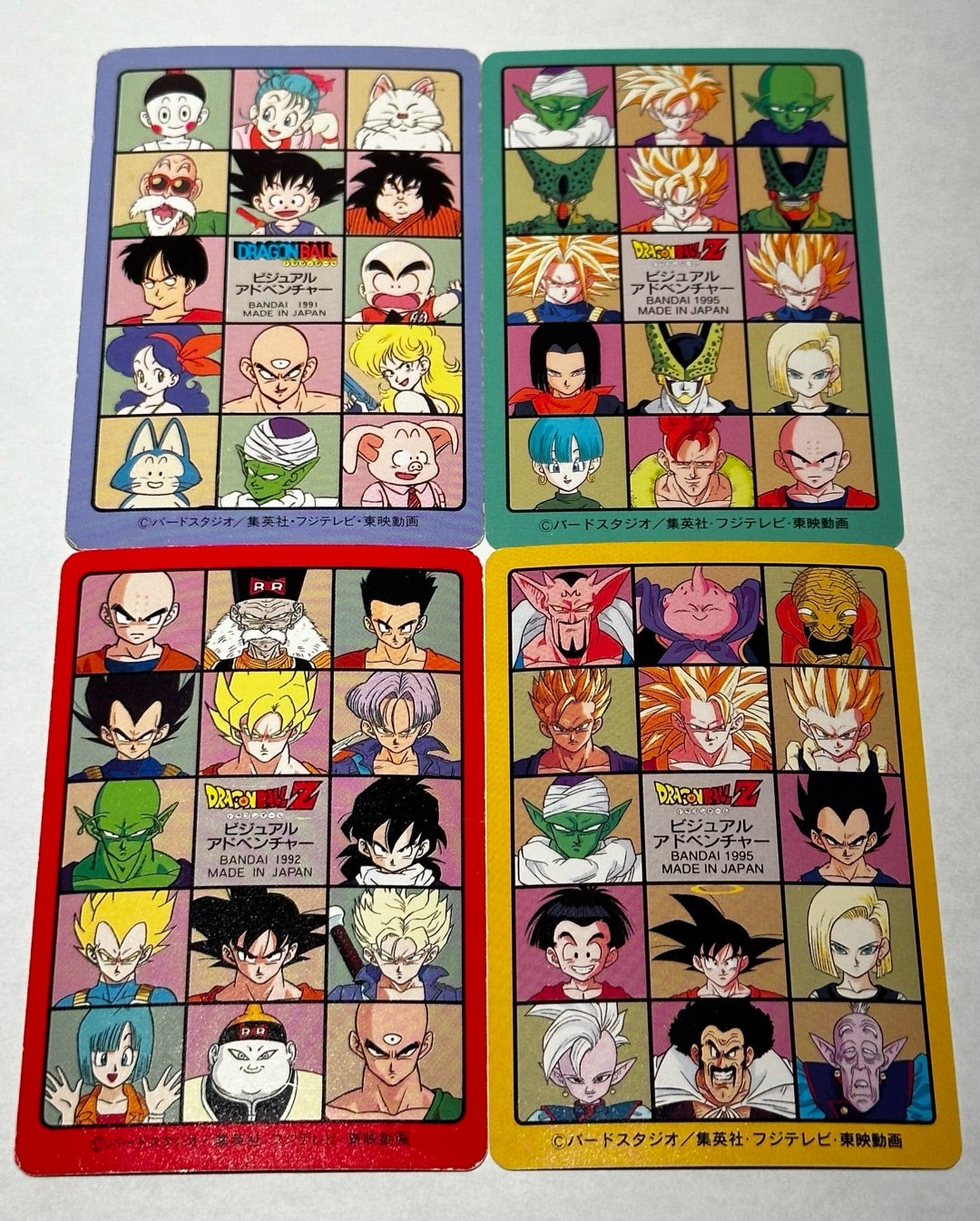 ドラゴンボールカードダス、ビジュアルアドベンチャー1991年~1995年