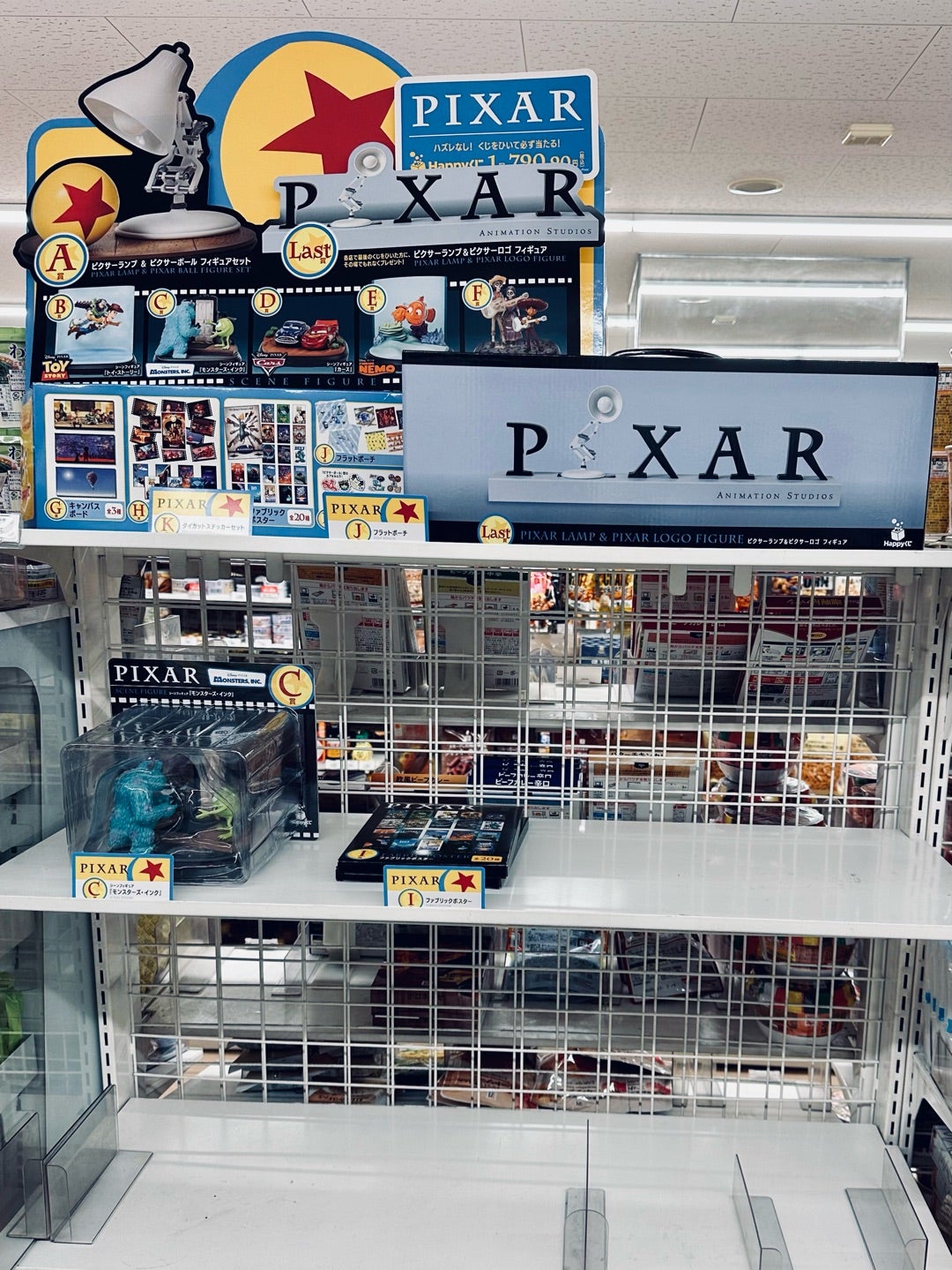 ピクサーハッピーくじセブンイレブンラストワン賞