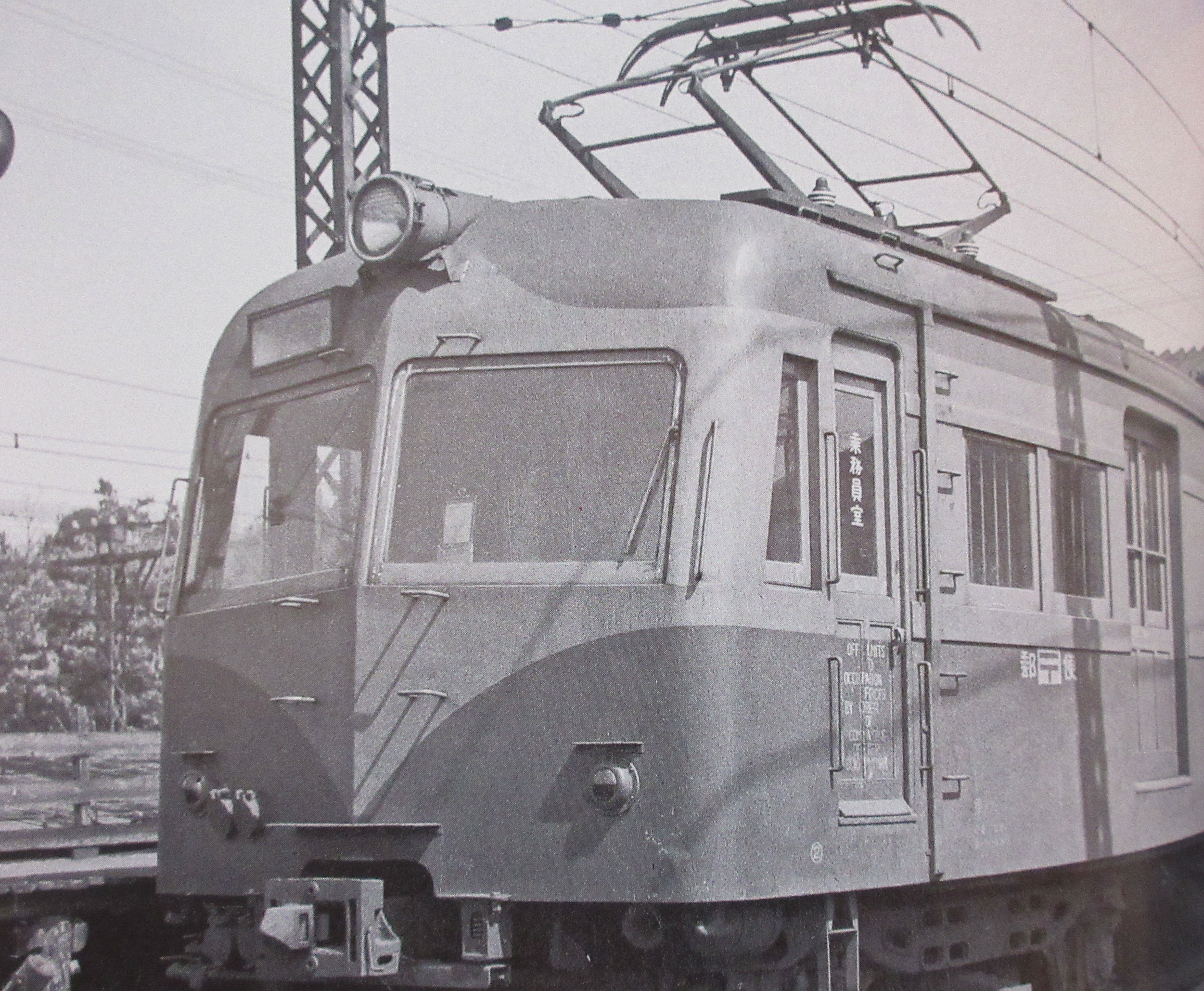 ☆1950年つぼみ堂 三線式Oゲージ モハ81とクモユニ81の仲間たち