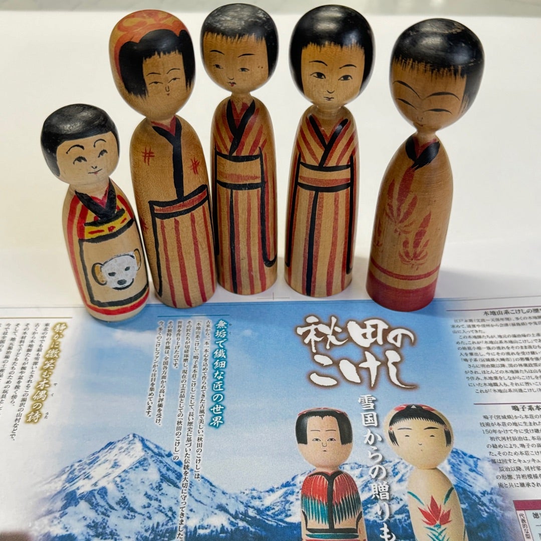 ☆ 秋田・木地山系こけし☆ | ひめ吉半襟・デザイン日記