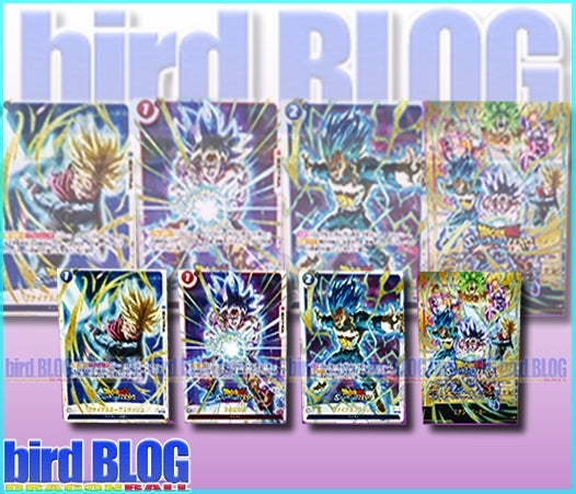 ドラゴンボール Sparking! ZERO コレクターズエディション限定カード