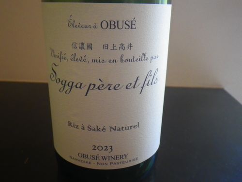 長野「ソガペールエフィス リアサケナチュレル 田幸米」香りはやや薬っ