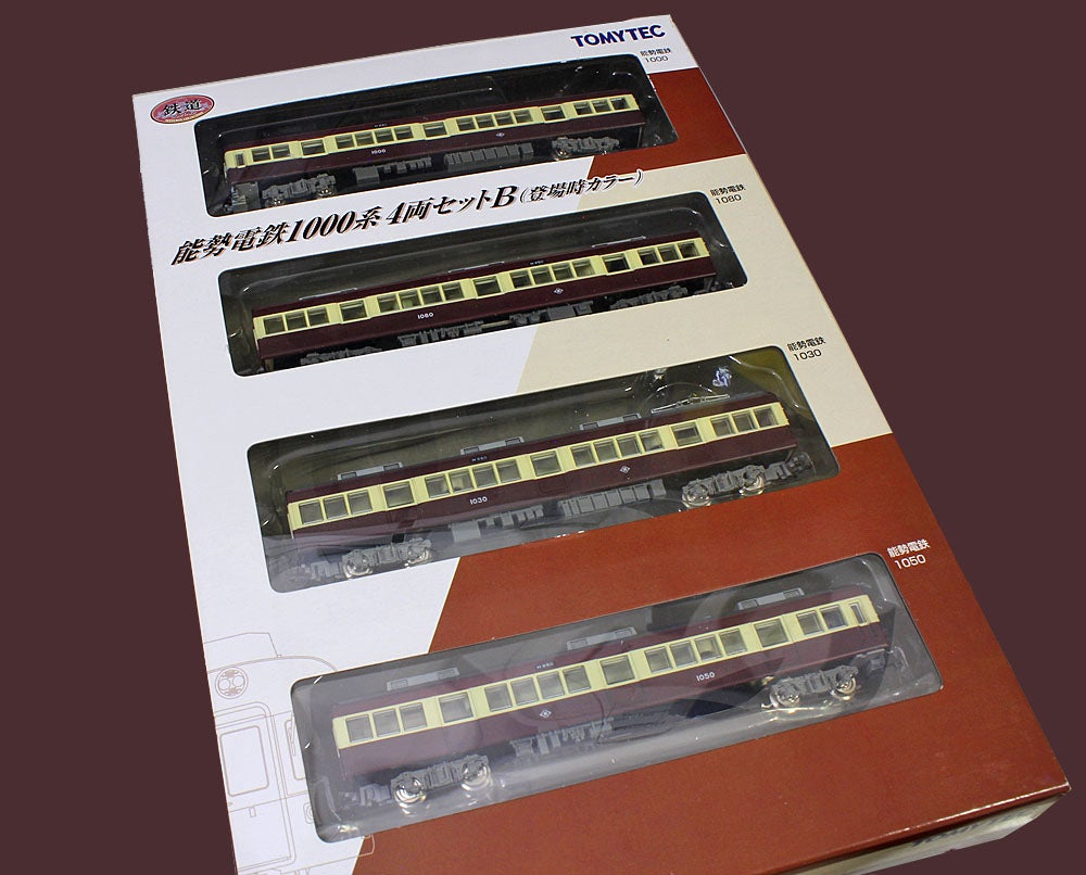 □ 鉄コレ能勢電鉄1000系4両セットB(登場時)N化動力付き(TC) 鉄道