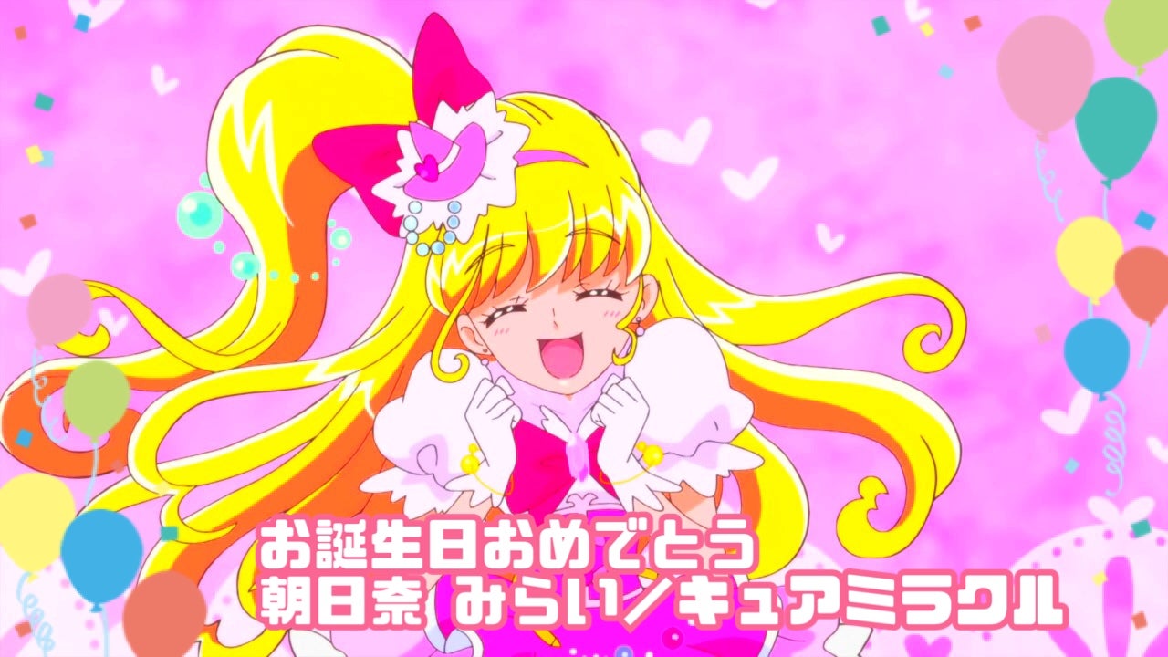 当選品 プリキュア コトダマン 缶マグネット キュアミラクル 朝日奈