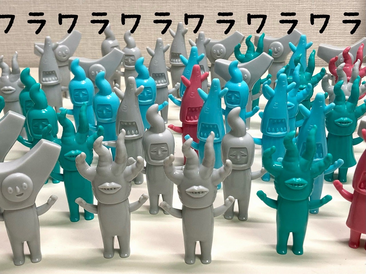 しももくです | モダンソフビマーケットブログ