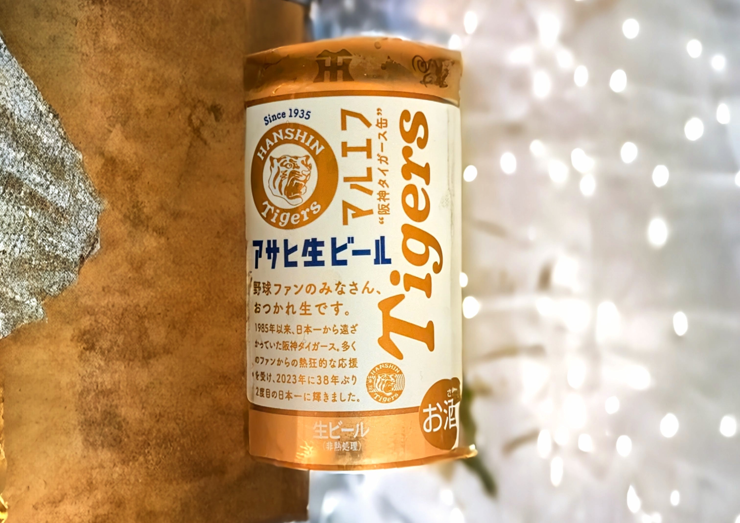 阪神タイガース】1985年日本一 お酒