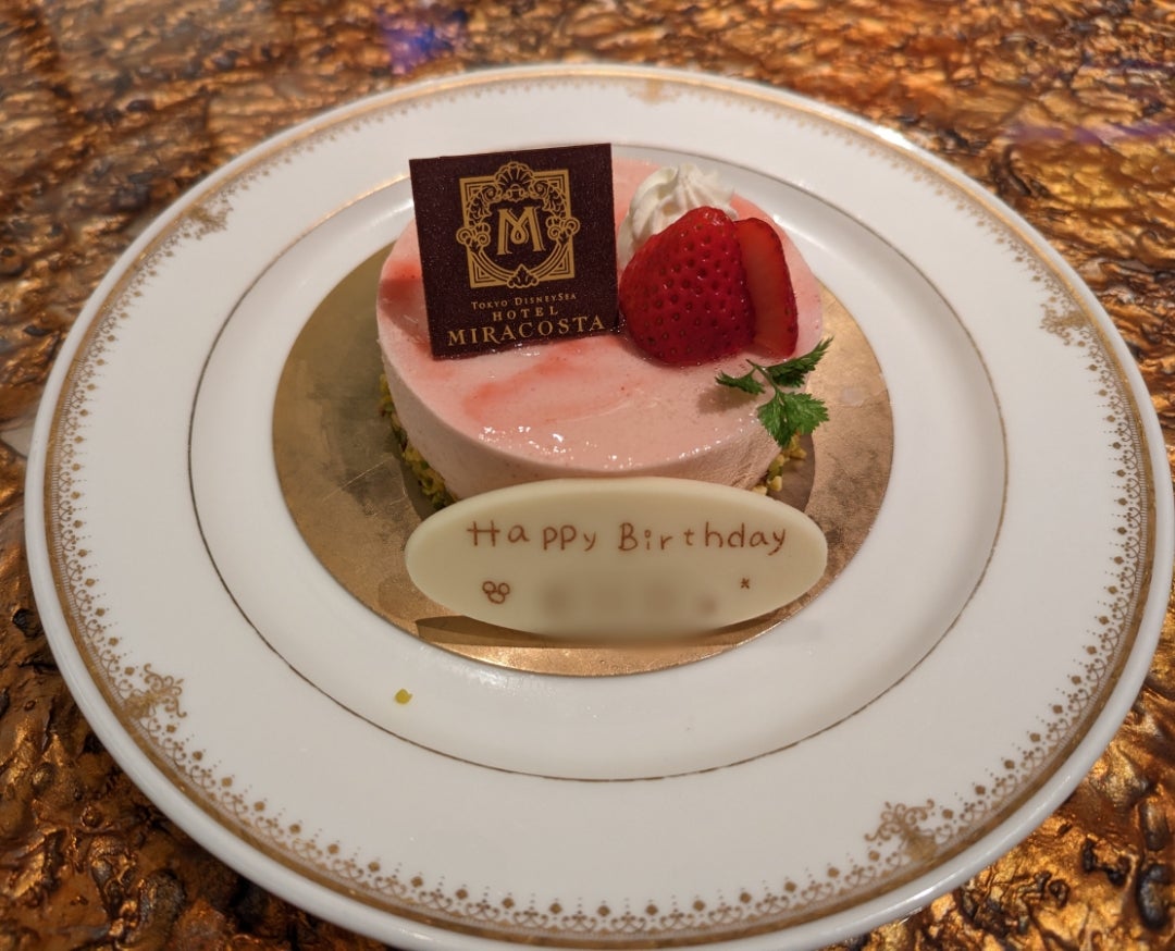 ディズニーシー ホテルミラコスタ プレシャスセレブレーションスフィア