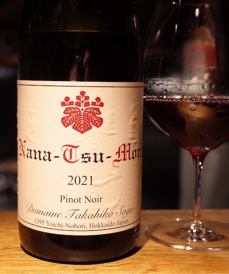 ドメーヌタカヒコ ナナツモリ ブランドノワール2021 &ヨイチノボリ2023