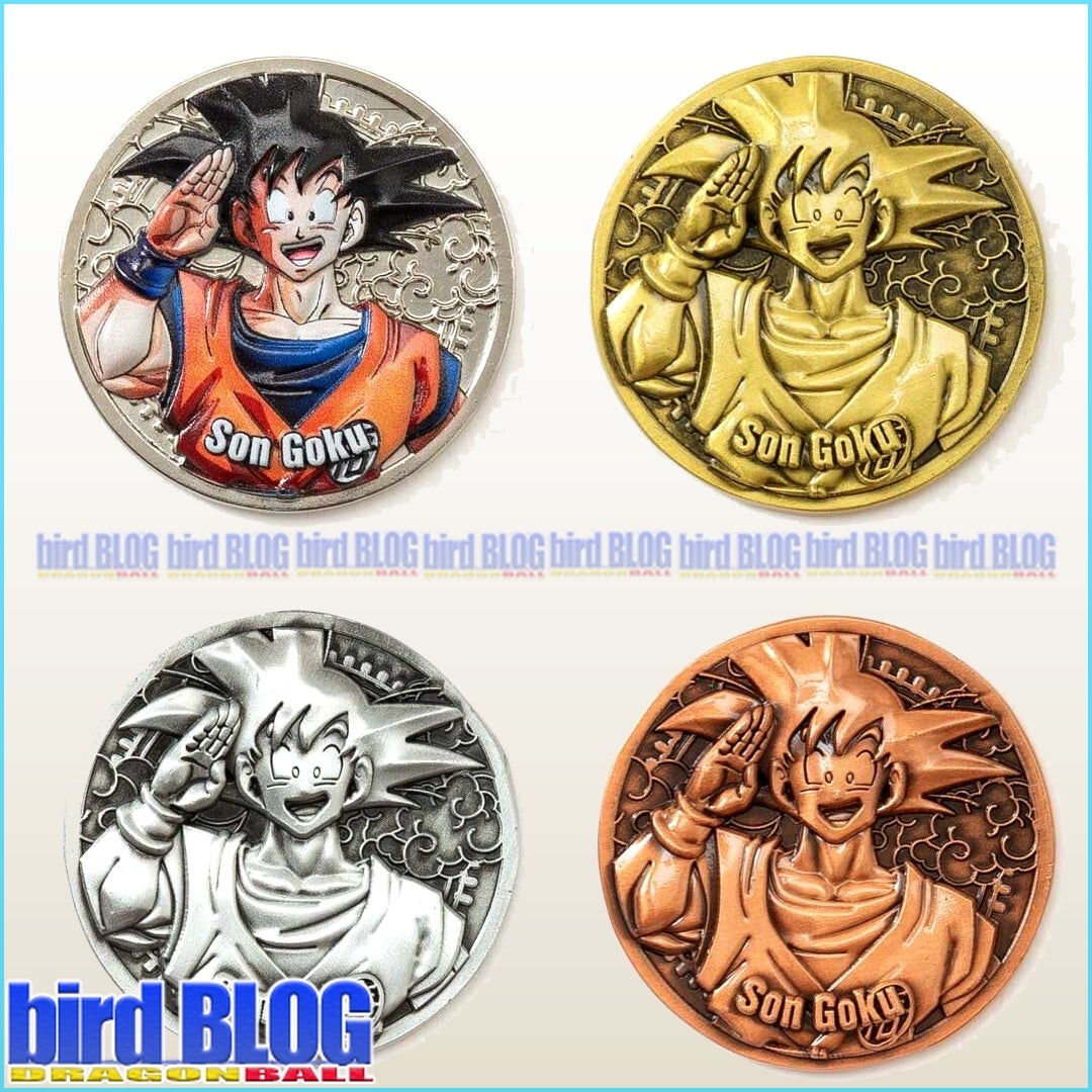 コレクティブルメダル ドラゴンボールZ フルカラーノーマル孫悟空
