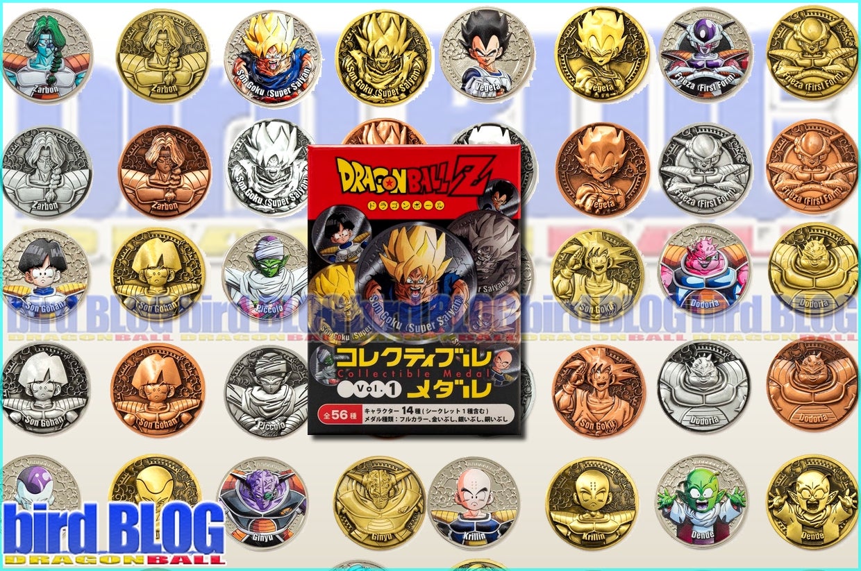 其之千五百三十七 ドラゴンボールZ コレクティブルメダル vol.1 | bird