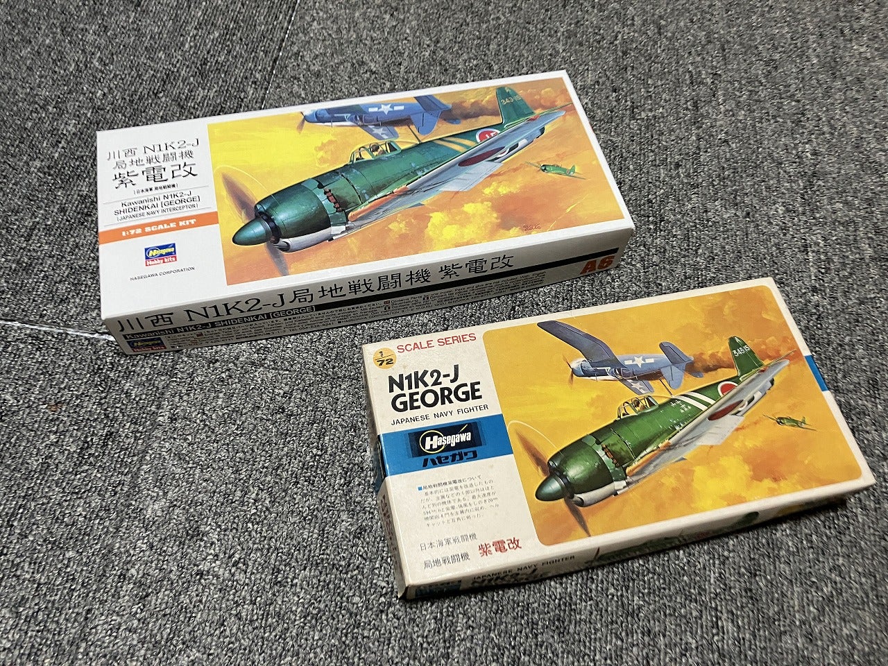 未組立】1/72 HASEGAWA ハセガワ フジミ 三菱 川西 九州 日本 未組立