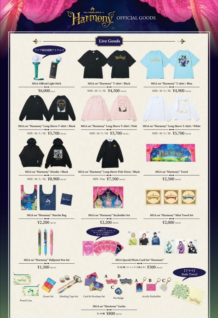 Mrs.GREEN APPLE ライブタオル