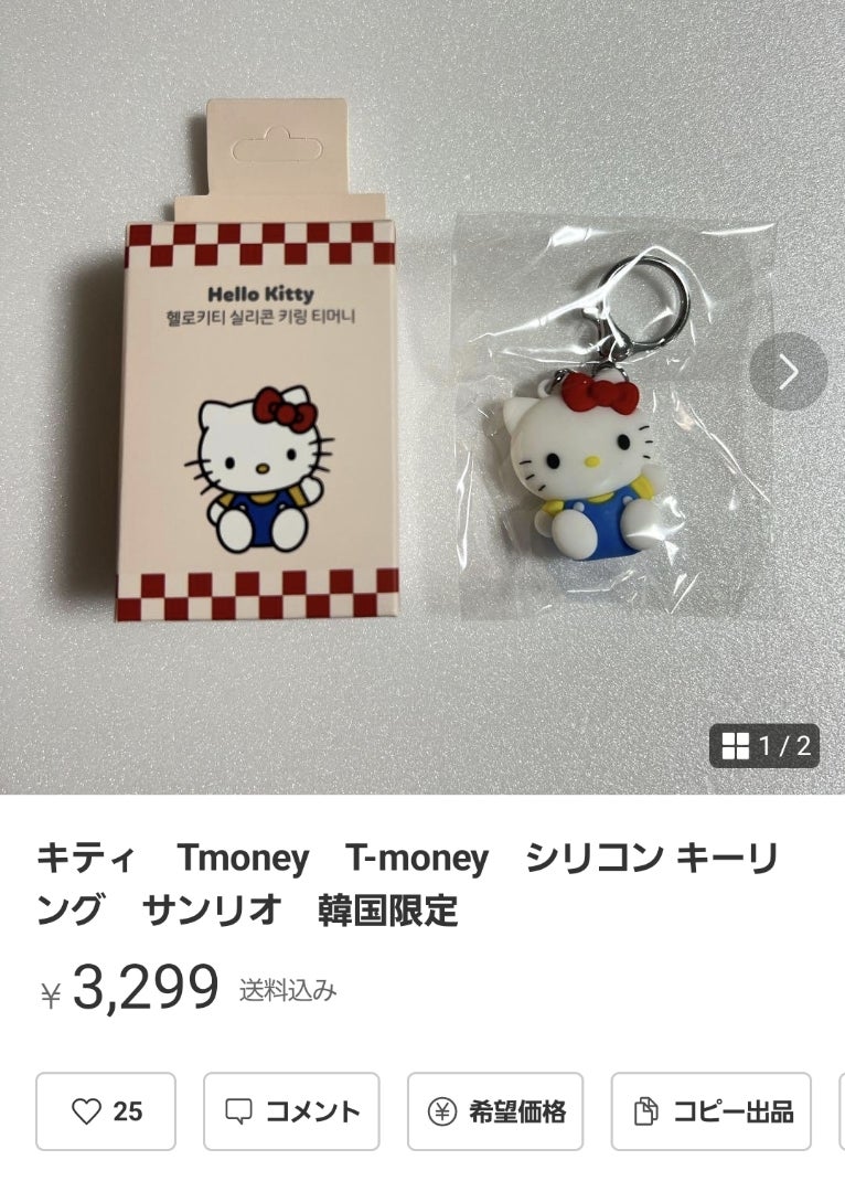 ハローキティ Tmoney レトロ 헬로키티 티머니 교통카드 고전 サンリオ