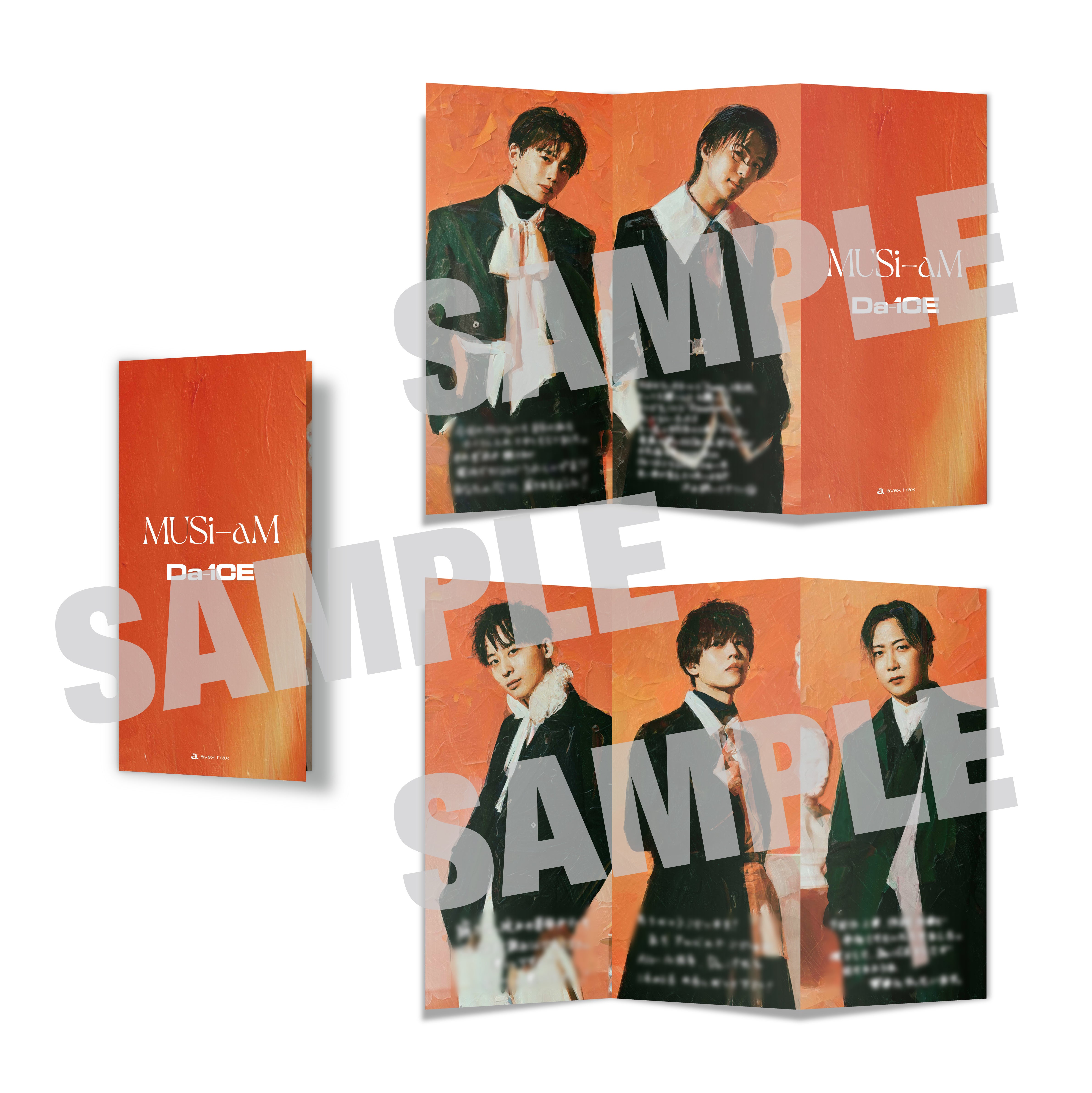 初回生産限定豪華盤 Da-iCE『MUSi-aM』4枚組