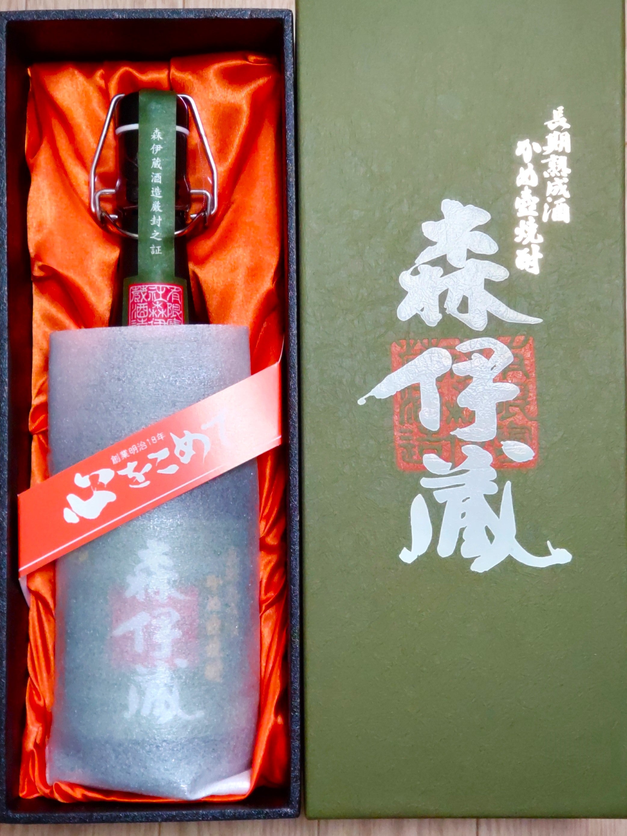 新品未開封 森伊蔵 極上の一滴 720ml 高島屋10月当選分