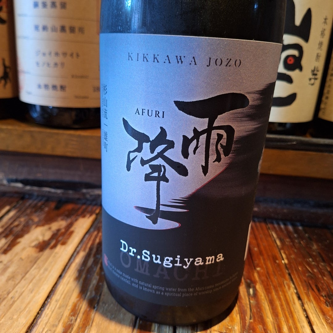 十四代 龍泉 720ml 空き瓶箱付き2024年 空瓶】十四代 龍泉 2024年製造