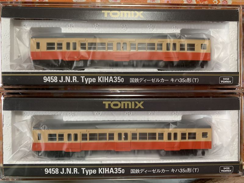 TOMIX Nゲージ 国鉄 急行貨物列車セット 98735 鉄道模型 貨車