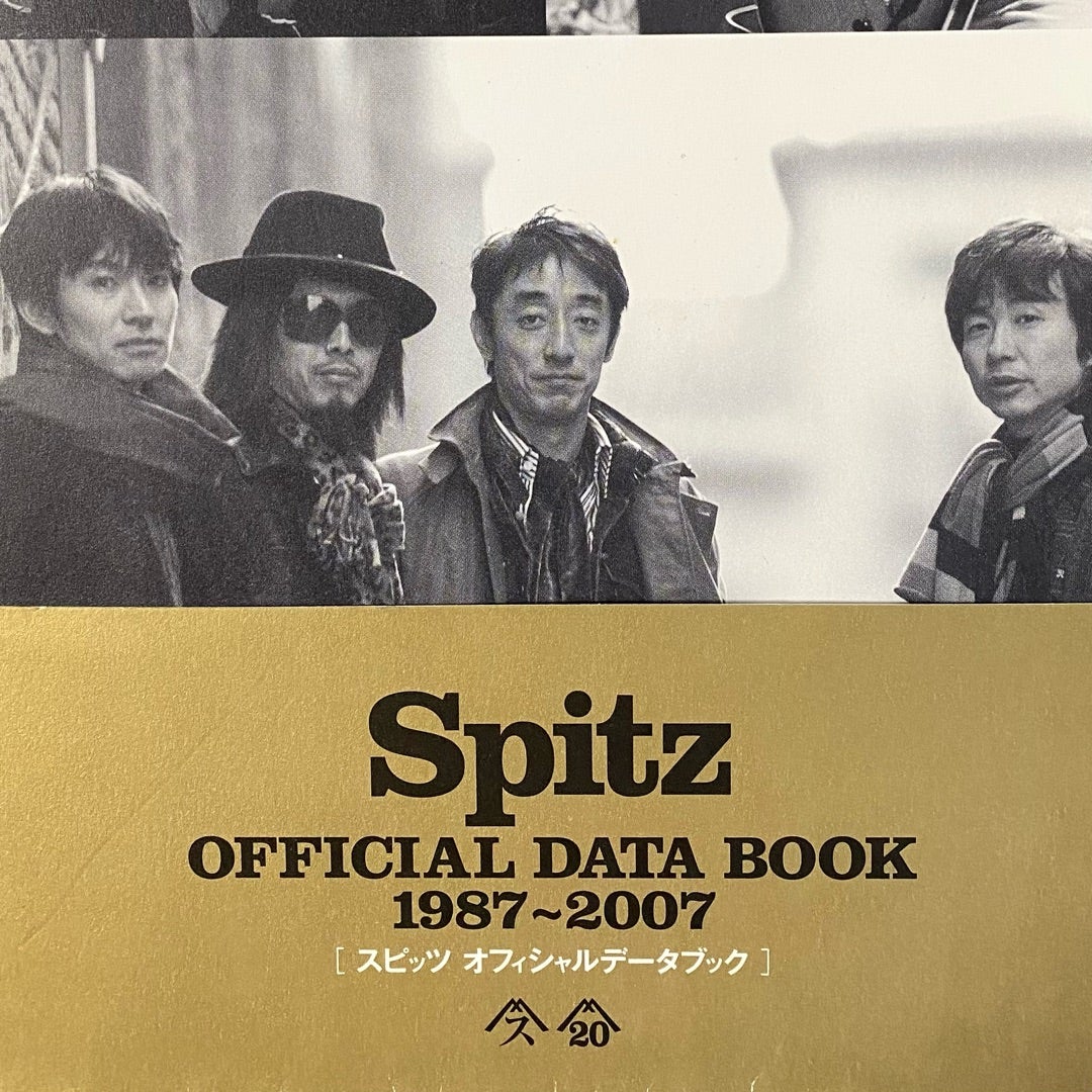 スピッツ オフィシャルデータブック 1987--2007 レア スピッツ Spitz