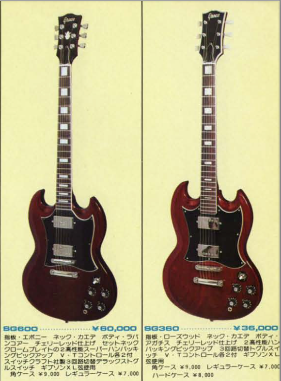 グレコ 70年前半ストラトモデル ジャパンビンテージ GRECO グレコ 70