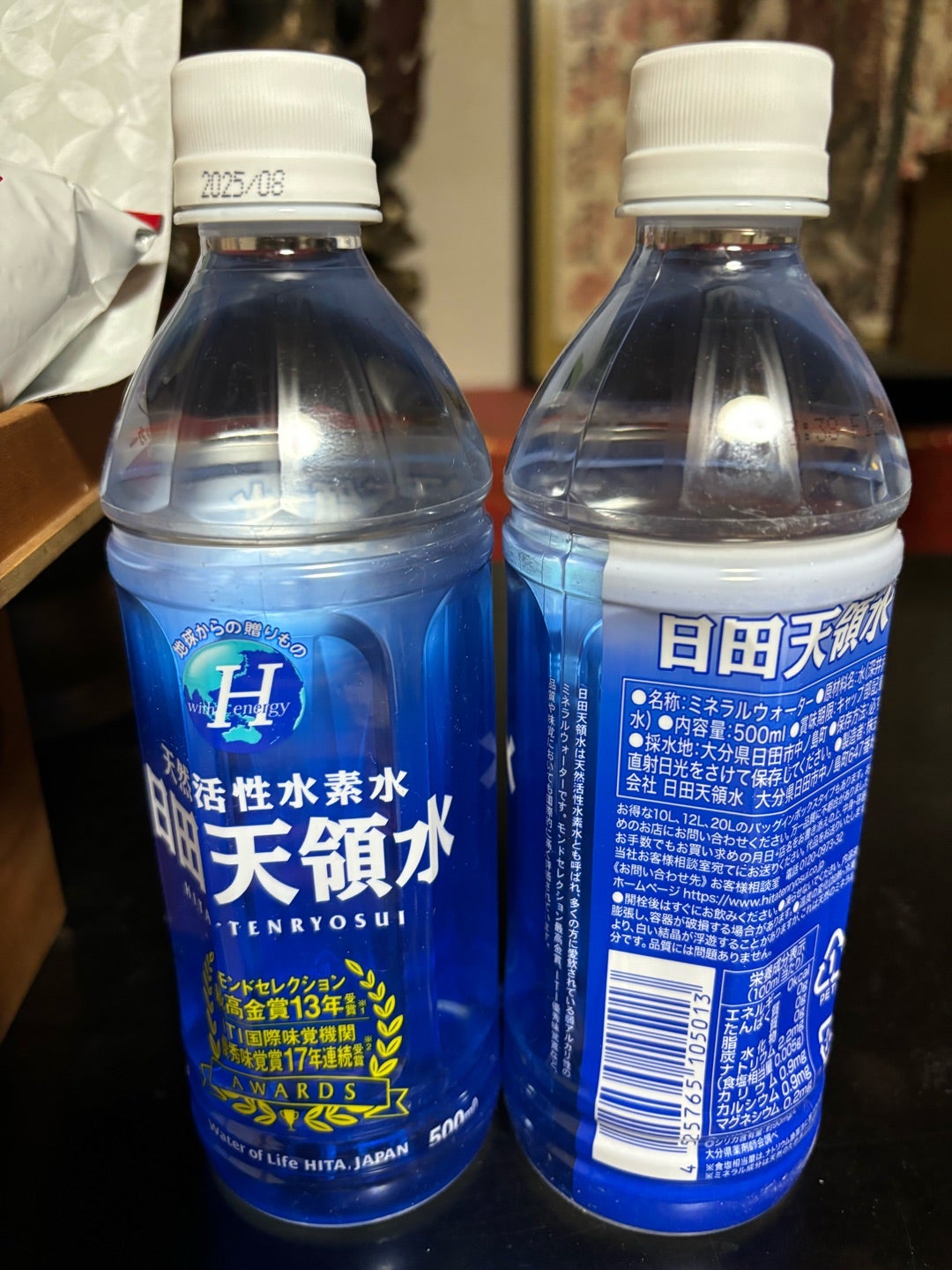 ☆ ライフエッセンス 1000ml Club Eco Water ポタポタクラブ ポタポタ