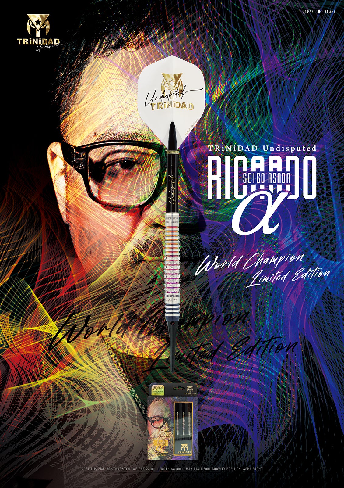 新商品詳細】浅田 斉吾 RICARDOα WORLD CHAMPION LIMITED | TRiNiDADの