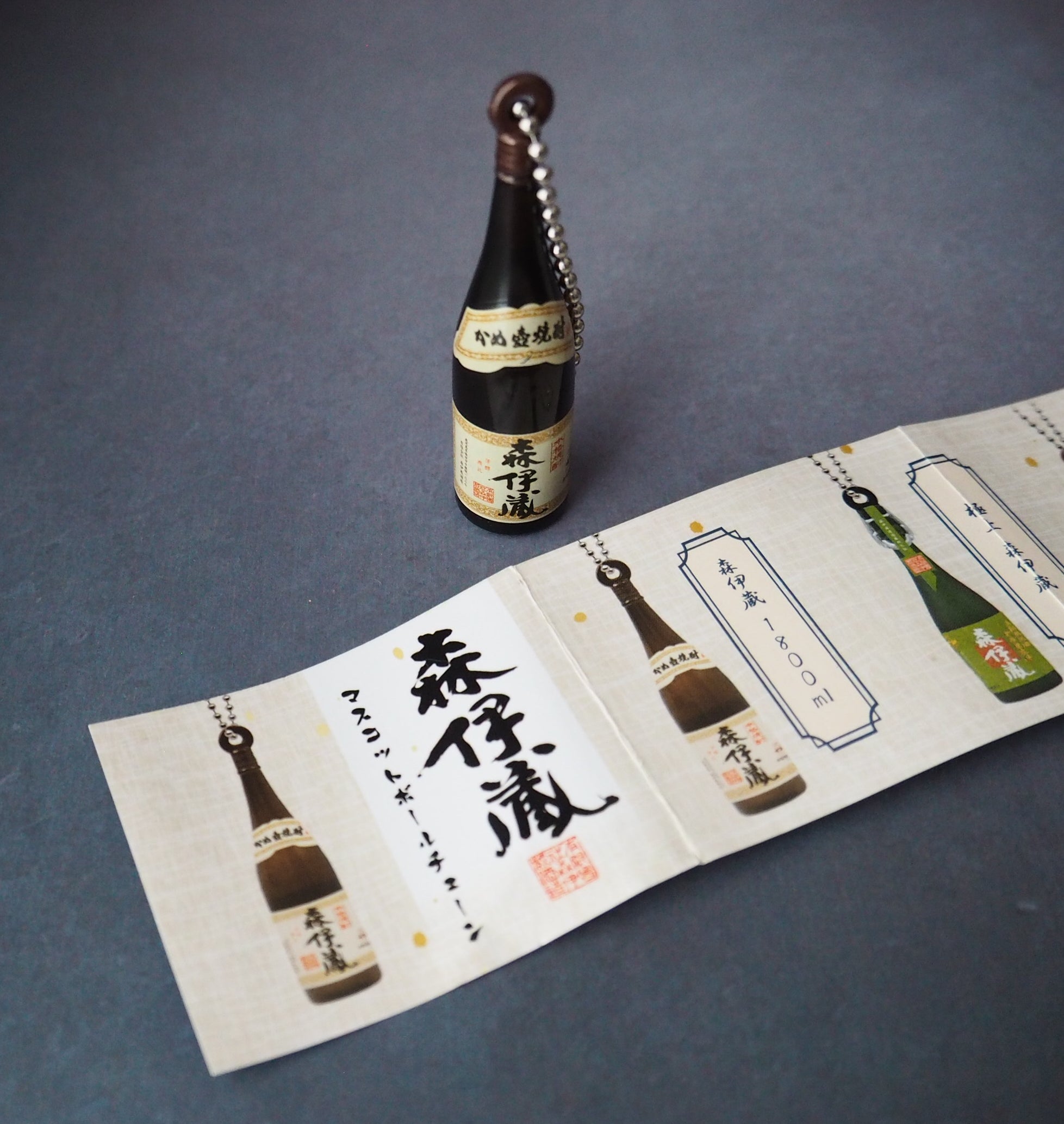 森伊蔵 720ml×2本 箱入り JAL 森伊蔵 720ml x 2本セット (JAL機内限定