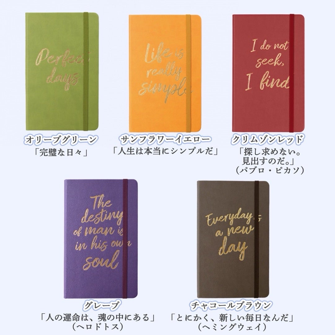 うさうさ様】 ラデスペリテ 聖域と繋がるノート シャンパンピーチ